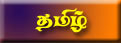 Tamil Version